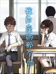 草莓视频漫画改编