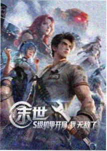 草莓视频动漫新番
