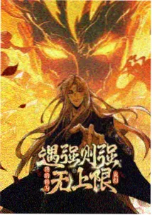 草莓视频专题 · 动漫狂欢